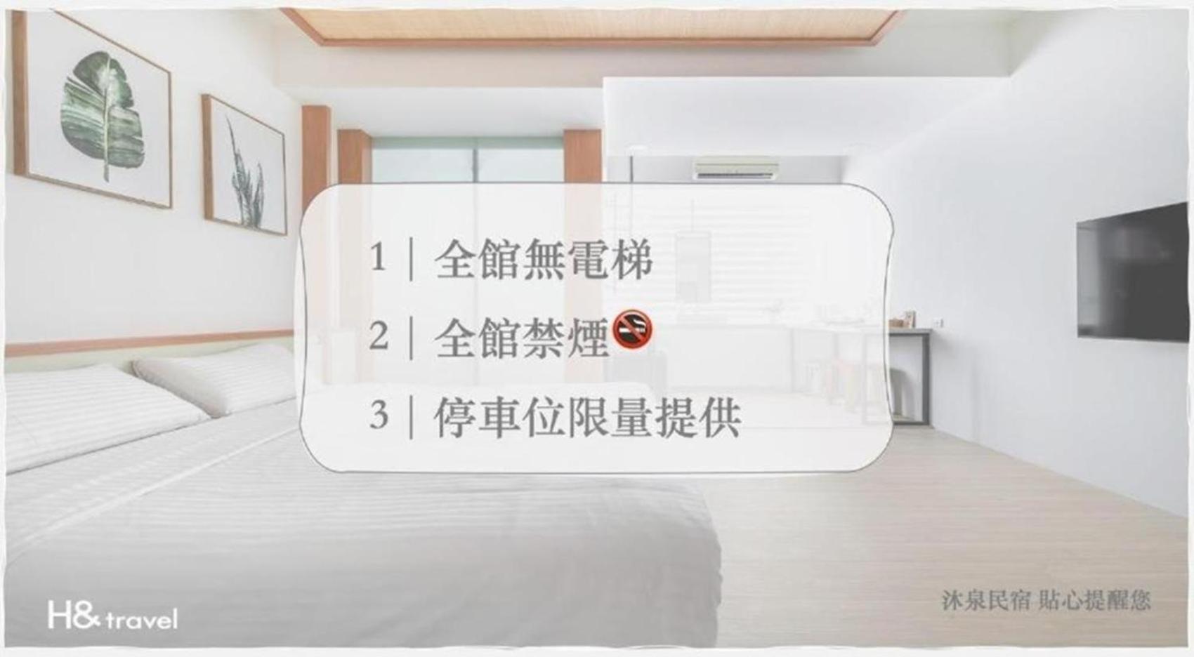 Hope Castle Apartman T'ai-tung Kültér fotó